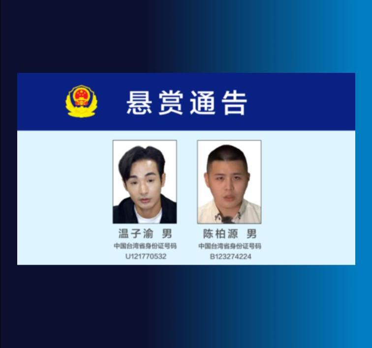 Tiongkok Tawarkan Sayembara untuk Tangkap Dua Influencer Taiwan atas Tuduhan Separatisme