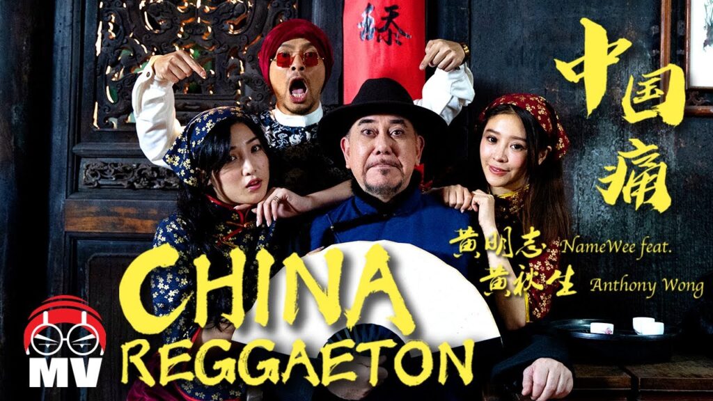 Kaget Namewee Terlibat Kasus Pembunuhan, Aktor Hong Kong Anthony Wong Ungkap Sudah Lama Putus Kontak Gara-gara Kritik Lagu